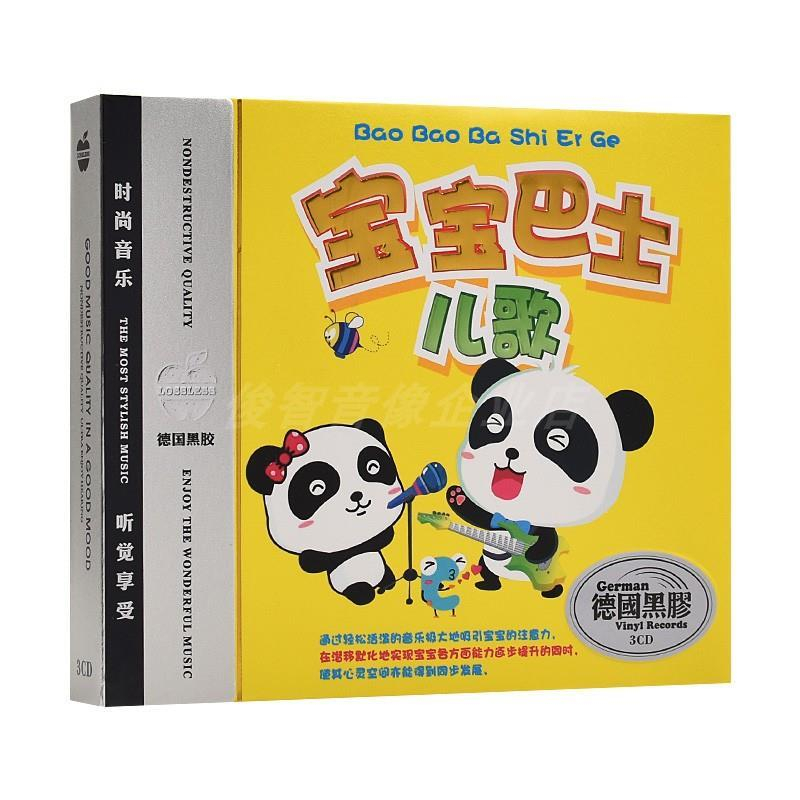 Baby Nursery Song - 3 CD/kotak CD Asli Baby Bus