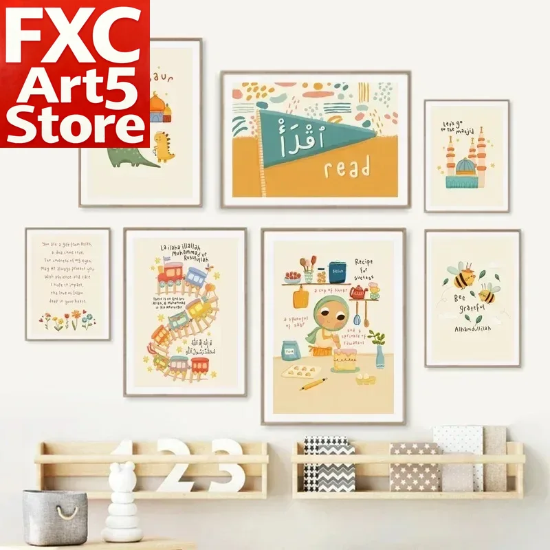 Baby Nursery Modern - 1PC Poster Dinding Kanvas Seni Islami