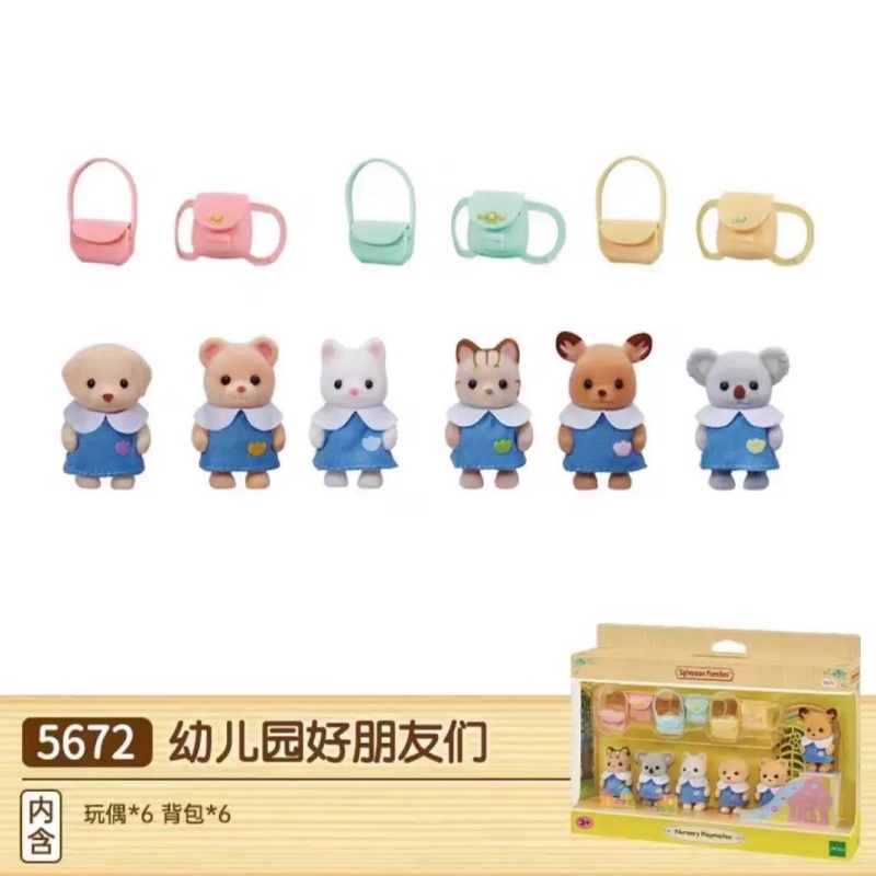 Sylvanian Families 5672 Set Ma - Baby Nursery Uniform ulasan dan harga